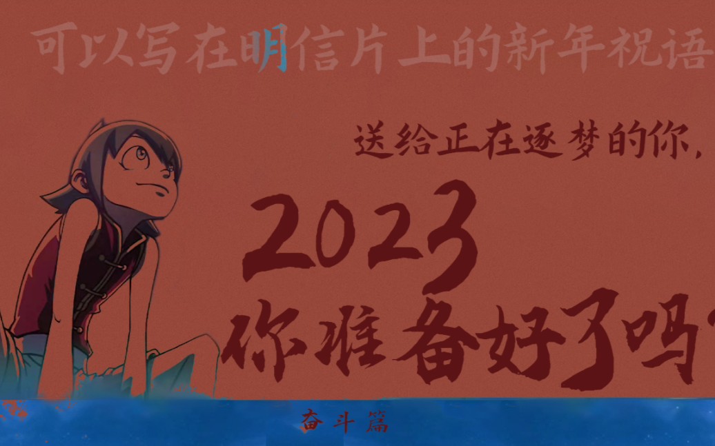 加油的句子,2023句子.2023加油的句子(精选30句)