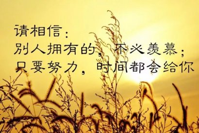 愤怒个性朋友圈语录文案40句精选