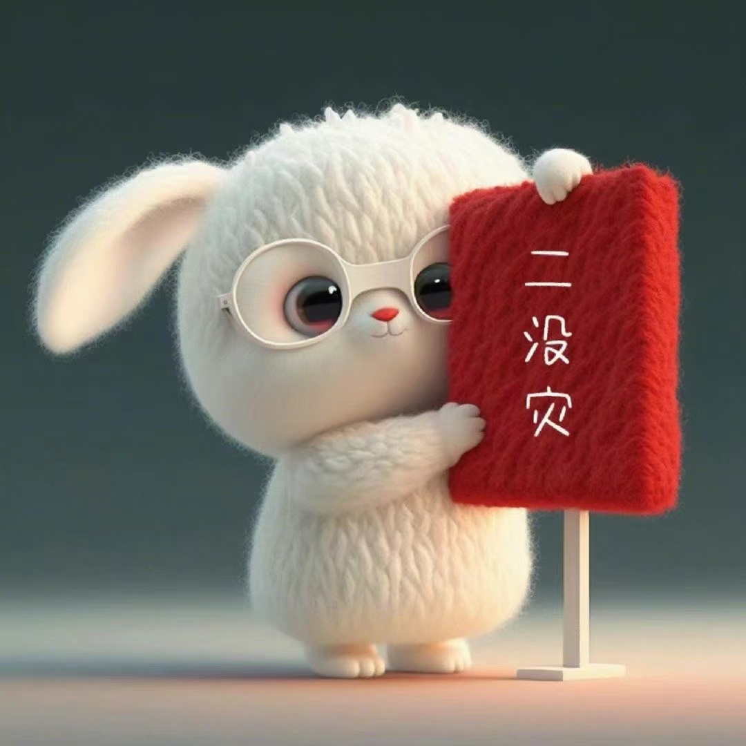 春节祝福语简短一句话,句句真心,祝愿您春节愉快!