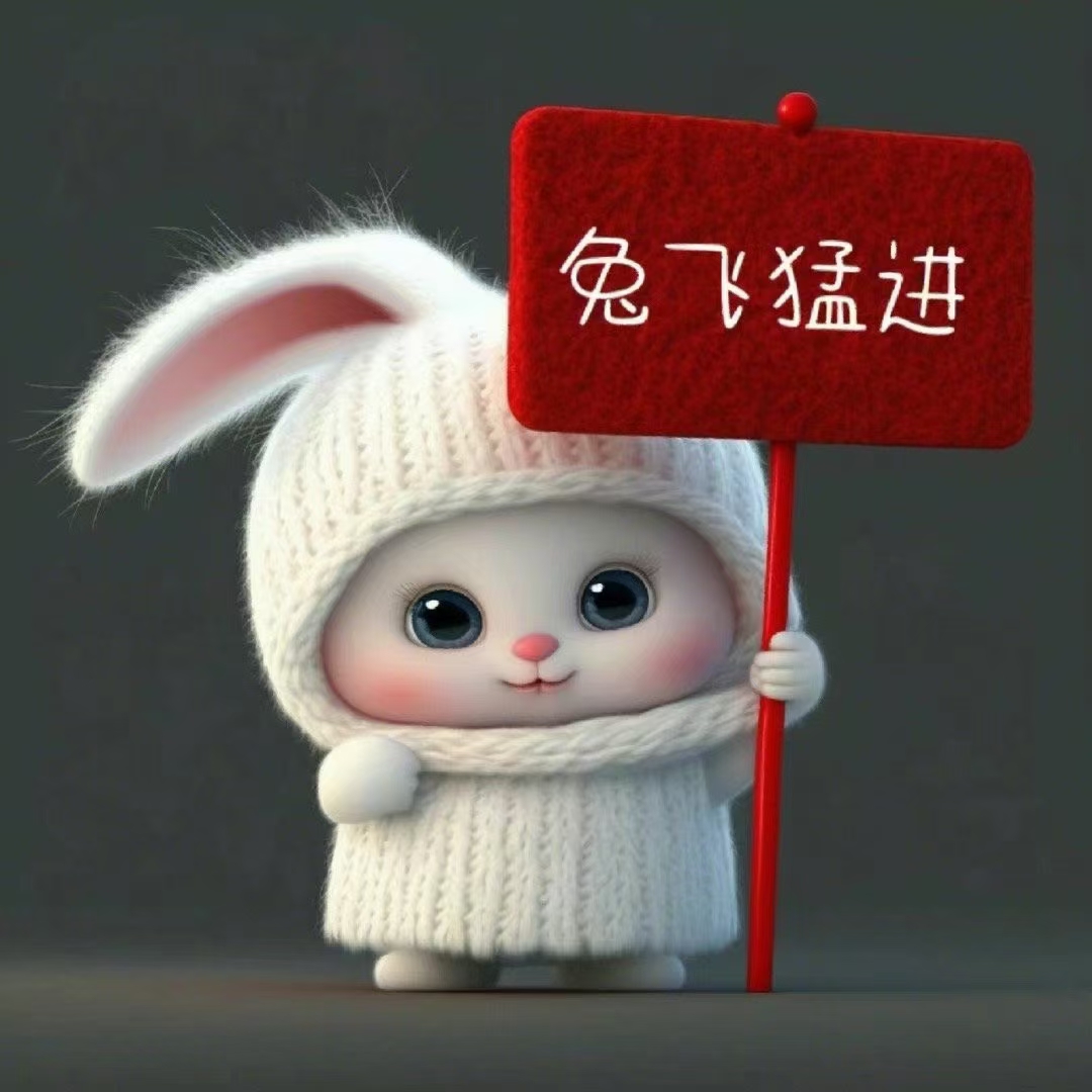 春节祝福语简短一句话,句句真心,祝愿您春节愉快!