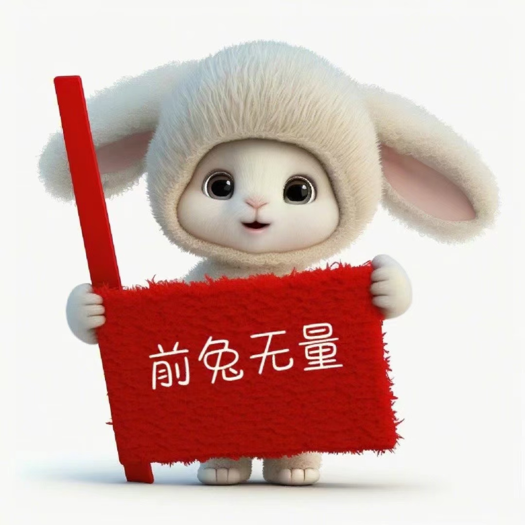 春节的祝福语(精选135句)