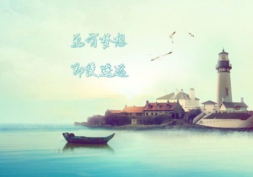 积极乐观的人生态度的句子(精选47句)