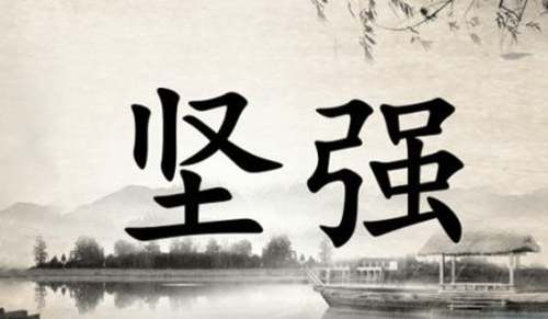 励志名言短句经典(精选165句)