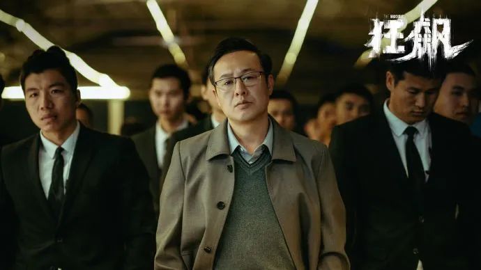 《狂飙》观后感:张颂文演的高启强,我只能说牛逼!
