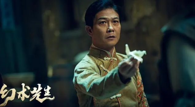 《幻术先生》上映,钱小豪杜奕衡主演,幻术内容,“一网打尽”