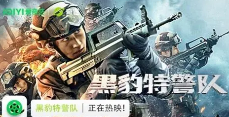《黑豹特警队》:为报杀兄之仇,无业游民成为了优秀特警