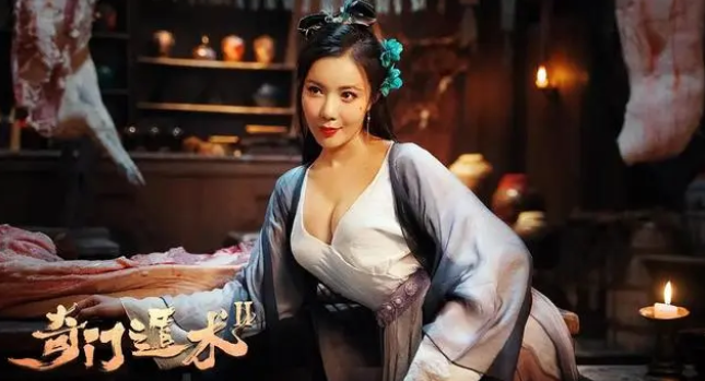 《奇门遁术2》:特效精美华丽,一部将网大套路发挥到极致的电影