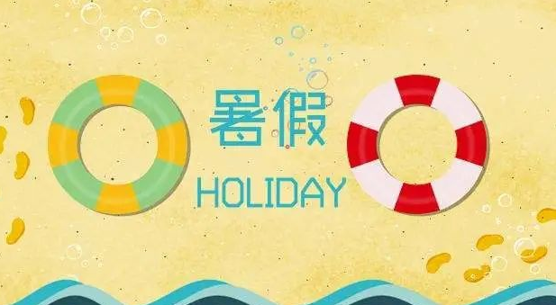 暑假里的一件事优秀作文500字(精选8篇)