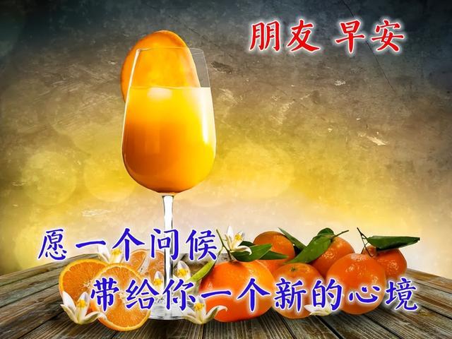 永远微笑并记住,新的一天和新的希望,早安!