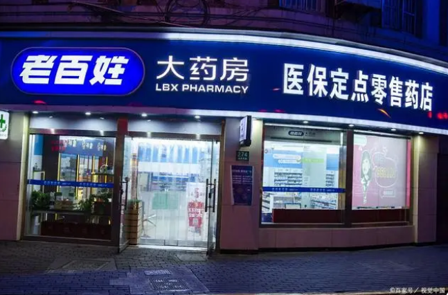 药店成为大街小巷的主角,他们到底靠啥赚钱?