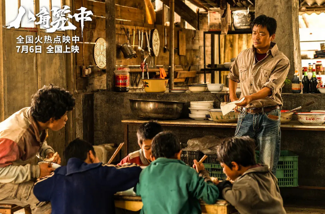 影评|电影《八角笼中》:以奋斗冲破命运的牢笼