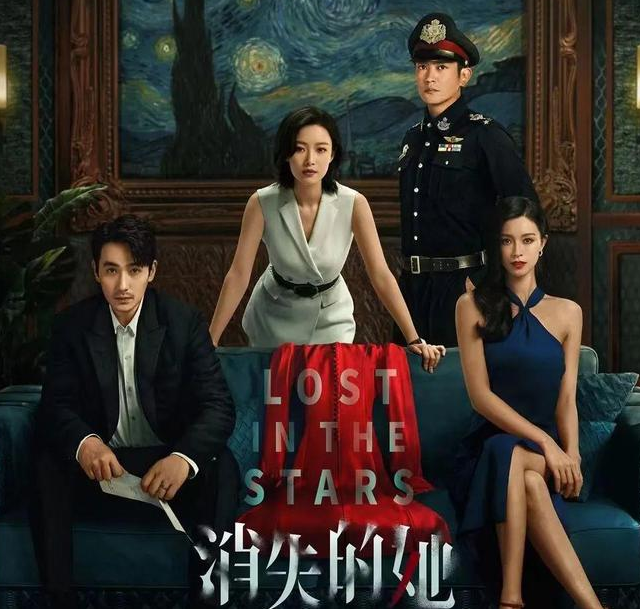 电影《消失的她》 :为何爱我者予我深海牢笼?为何爱我者把我葬送?