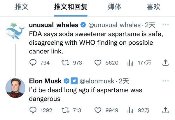 马斯克:如果阿斯巴甜致癌我早die了