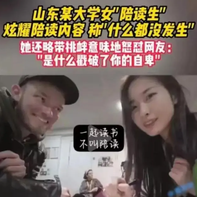 “3女陪1男,当黑人丫鬟”985高校再现陪读操作?老外:我爱中国