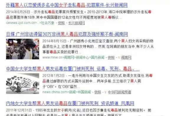 人神共愤！黑人留学生拿着中国的高额补贴，肆意妄为地传播艾滋