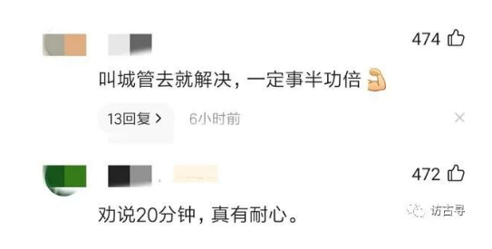 因心疼黑人腿伤让座,反被霸占座位不肯走,网友喊话“让城管来”