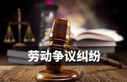 劳动仲裁那点事:当公司以为员工不懂劳动法,尴尬的一幕发生了