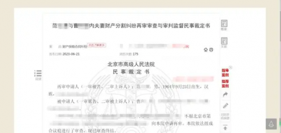 未经配偶同意，炒股亏损逾70万元，法院判了
