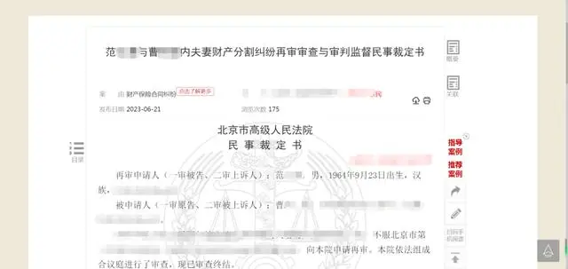 未经配偶同意,炒股亏损逾70万元,法院判了