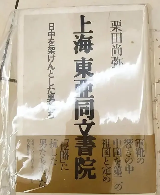 日本有没有在别的国家建立日本学校?这方面要向美俄学习